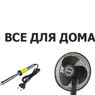 Слайдер