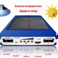 Портативный LED фонарь-аккумулятор Power Bank Solar LHP 9000mAh с солнечной панелью, батарея повербанк (маркировка 20000mAh от производителя) - Портативний LED ліхтар-акумулятор Power Bank Solar LHP 9000mAh із сонячною панеллю, батарея повербанк (маркування 20000mAh від виробника)