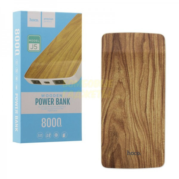 Павербанк (Power Bank) Hoco J5 8000 mah грецкий орех